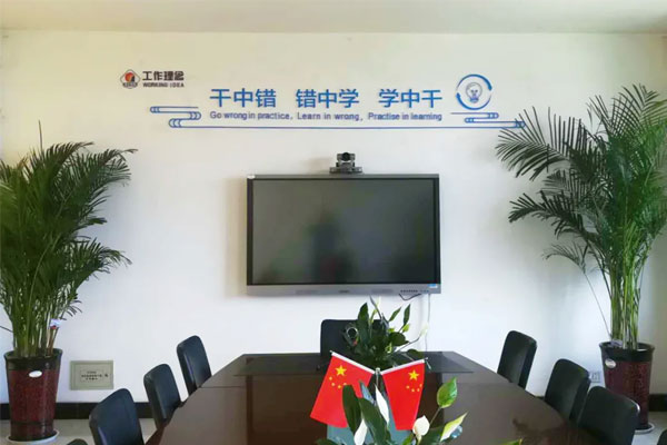 304am永利集团每个聚会室都张贴着事情理念 304am永利集团每个聚会室都张贴着事情理念