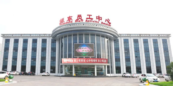 304amÓÀÀû¼¯ÍÅÔ±¹¤»î¶¯ÖÐÐÄ 304amÓÀÀû¼¯ÍÅÔ±¹¤»î¶¯ÖÐÐÄ