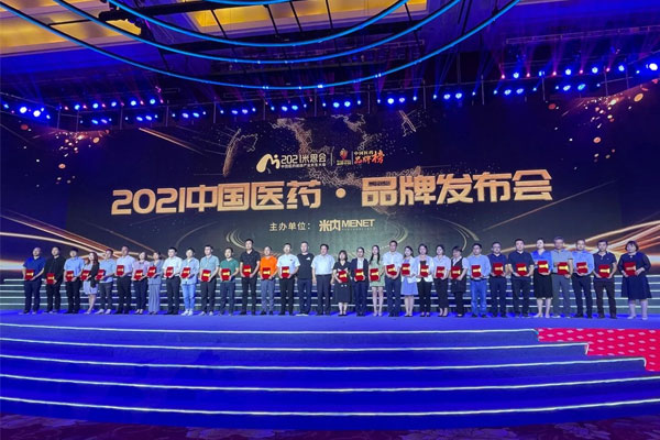 ��˼�� �й�ҽҩ������ҵ������� �й�ҽҩ��ҵ��ǿ