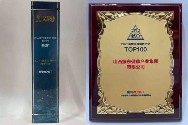 ��˼�� �й�ҽҩ������ҵ������� �й�ҽҩ��ҵ��ǿ