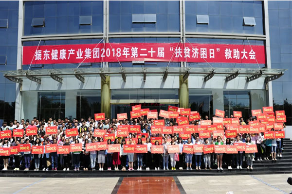 µÚ20½ì·öƶ¼ÃÀ§ÈÕ²¿·ÖÊÜÖúѧ×Ó µÚ20½ì·öƶ¼ÃÀ§ÈÕ²¿·ÖÊÜÖúѧ×Ó