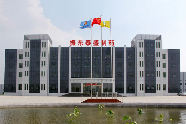 304am永利集团泰盛制药 304am永利集团泰盛制药