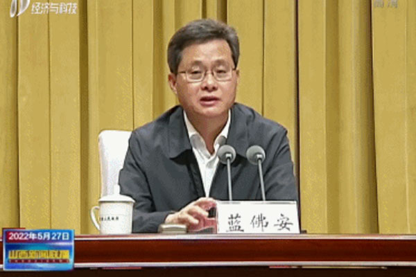 链主企业,链长制,304am永利集团制药 链主企业,链长制,304am永利集团制药