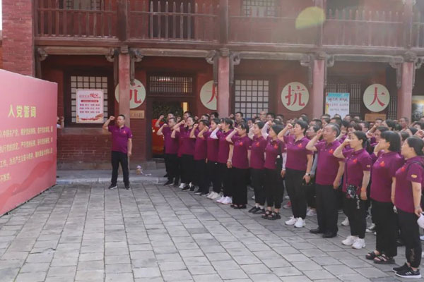 304am永利集团,党员论坛,党建 304am永利集团,党员论坛,党建