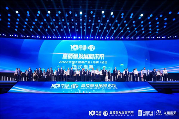 Ö÷»á³¡¿ªÄ»Ê½ Ö÷»á³¡¿ªÄ»Ê½