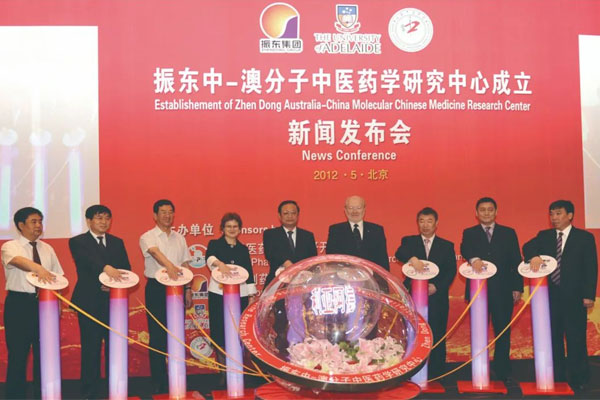 304amÓÀÀû¼¯ÍÅÖÐ-°Ä·Ö×ÓÖÐÒ½Ò©Ñо¿ÖÐÐĽ¨Éè 304amÓÀÀû¼¯ÍÅÖÐ-°Ä·Ö×ÓÖÐÒ½Ò©Ñо¿ÖÐÐĽ¨Éè