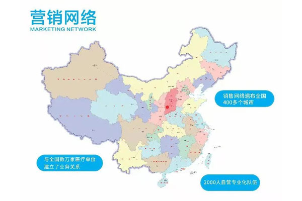 辐射天下的营销网络建设 辐射天下的营销网络建设