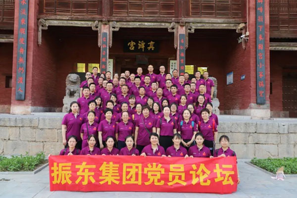 304am永利集团,党员论坛,党建 304am永利集团,党员论坛,党建