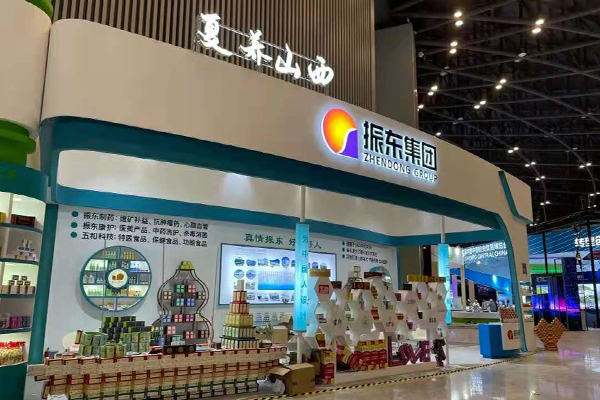 ʮйвͶҵ в ɽҩ 304am