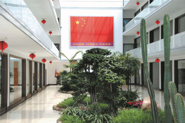 304am永利集团阳光生态办公区 304am永利集团阳光生态办公区