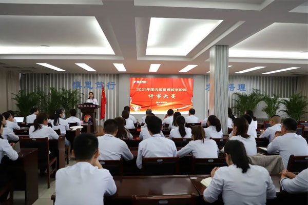 304am��������2021����ڲ���ʦ��ѧְ������