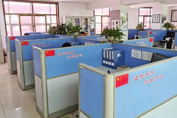 304am�������Ű칫��