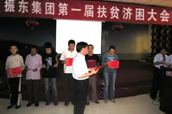 304amÓÀÀû¼¯ÍÅ1999ÄêµÚÒ»½ì¡°·öƶ¼ÃÀ§ÈÕ¡± 304amÓÀÀû¼¯ÍÅ1999ÄêµÚÒ»½ì¡°·öƶ¼ÃÀ§ÈÕ¡±