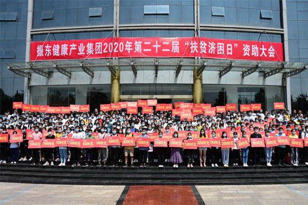 304amÓÀÀû¼¯ÍÅ·öƶ¼ÃÀ§ÈÕÊÜÖúѧ×ÓÁìÈ¡Öúѧ½ð 304amÓÀÀû¼¯ÍÅ·öƶ¼ÃÀ§ÈÕÊÜÖúѧ×ÓÁìÈ¡Öúѧ½ð