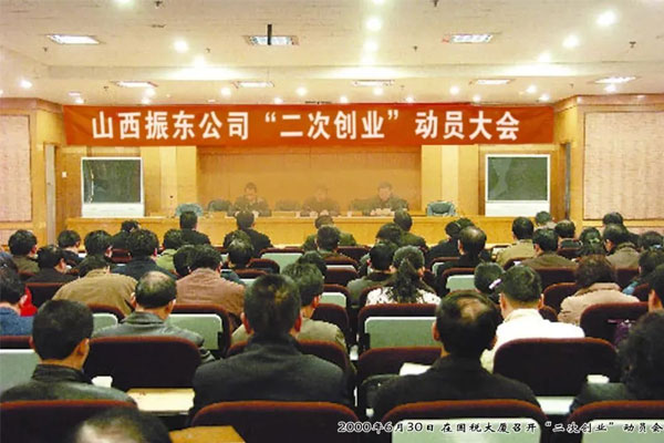 304amÓÀÀû¼¯ÍŶþ´Î´´Òµ·¢¶¯´ó»á 304amÓÀÀû¼¯ÍŶþ´Î´´Òµ·¢¶¯´ó»á