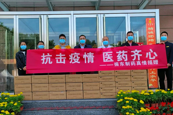 304am永利集团捐赠现场 304am永利集团捐赠现场