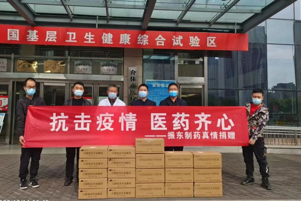 304am永利集团捐赠现场 304am永利集团捐赠现场