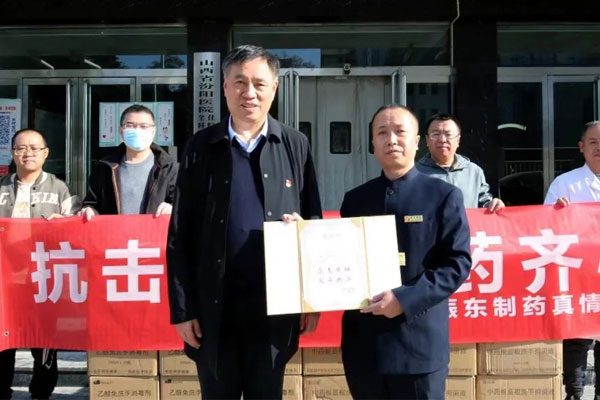 304am����������ҩ�����ֳ�