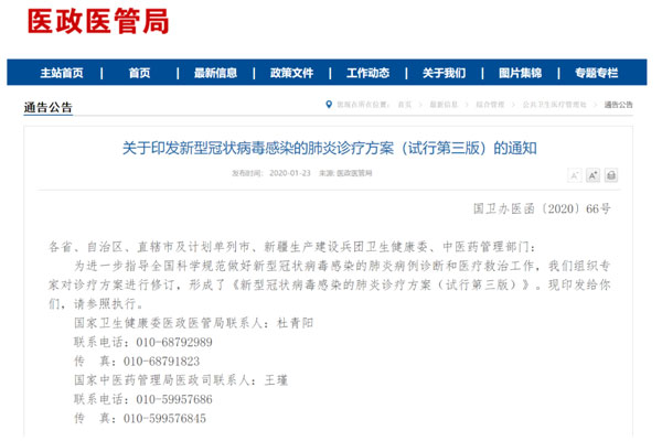 304am�������š�(�й�)���޹�˾����