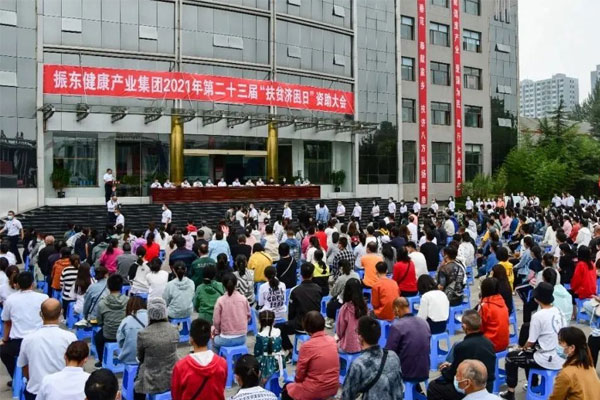 304am永利集团第23届“扶贫济困日”现场 304am永利集团第23届“扶贫济困日”现场