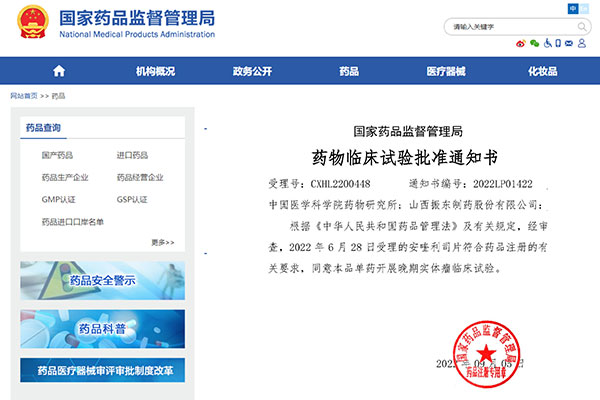 304am����������ҩ������I������ҩ