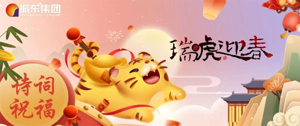 304am永利集团,诗词祝福 304am永利集团,诗词祝福