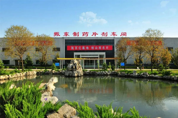 304am永利集团,304am永利集团,304am永利集团制药 304am永利集团,304am永利集团,304am永利集团制药