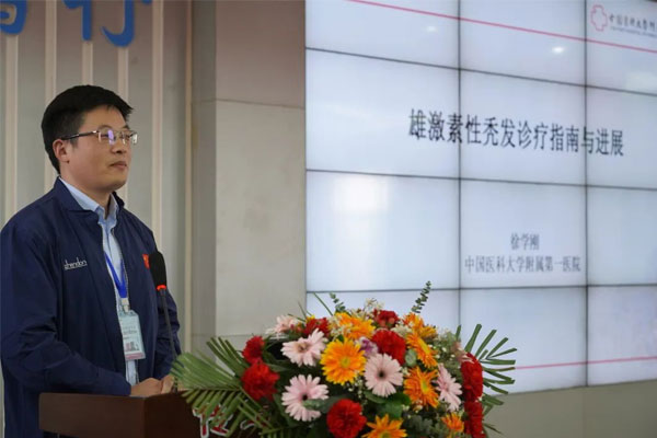 ��ѧ�ս���ѧ������