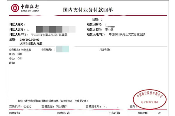 304am�������š�(�й�)���޹�˾����