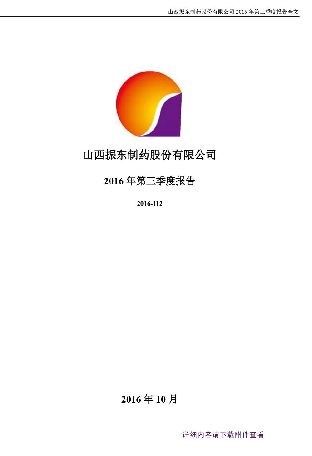 304amҩ,304am,300158,ȱ