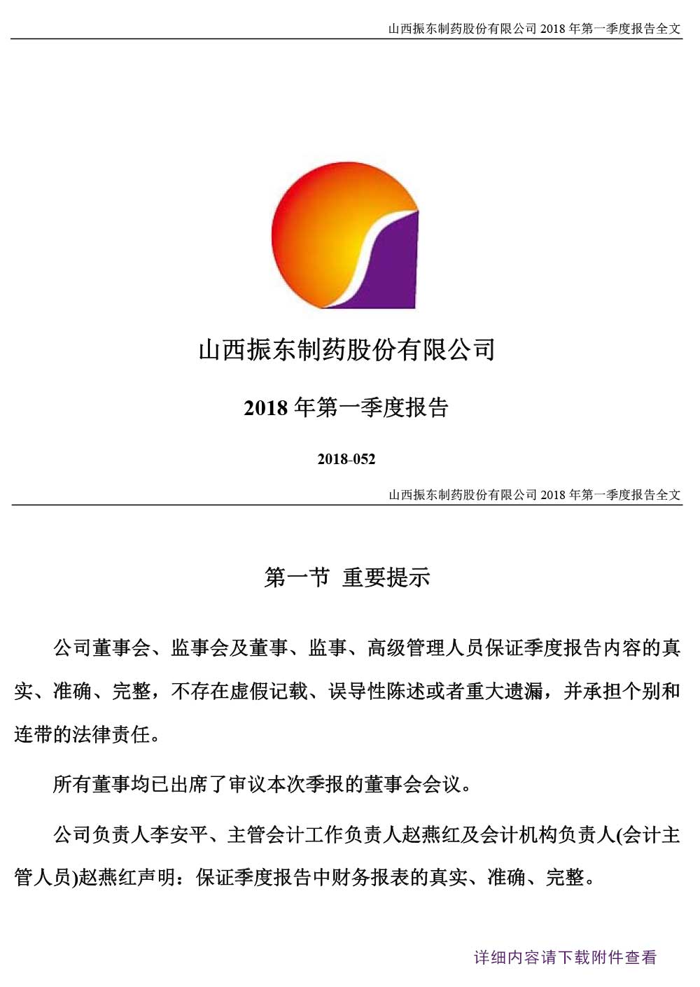 304amҩ,304am,300158,ȱ