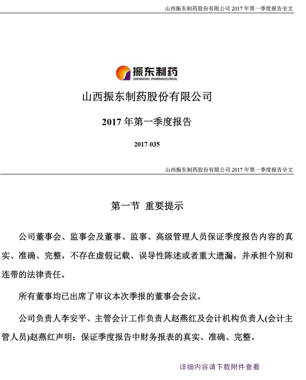 304amҩ,304am,300158,ȱ