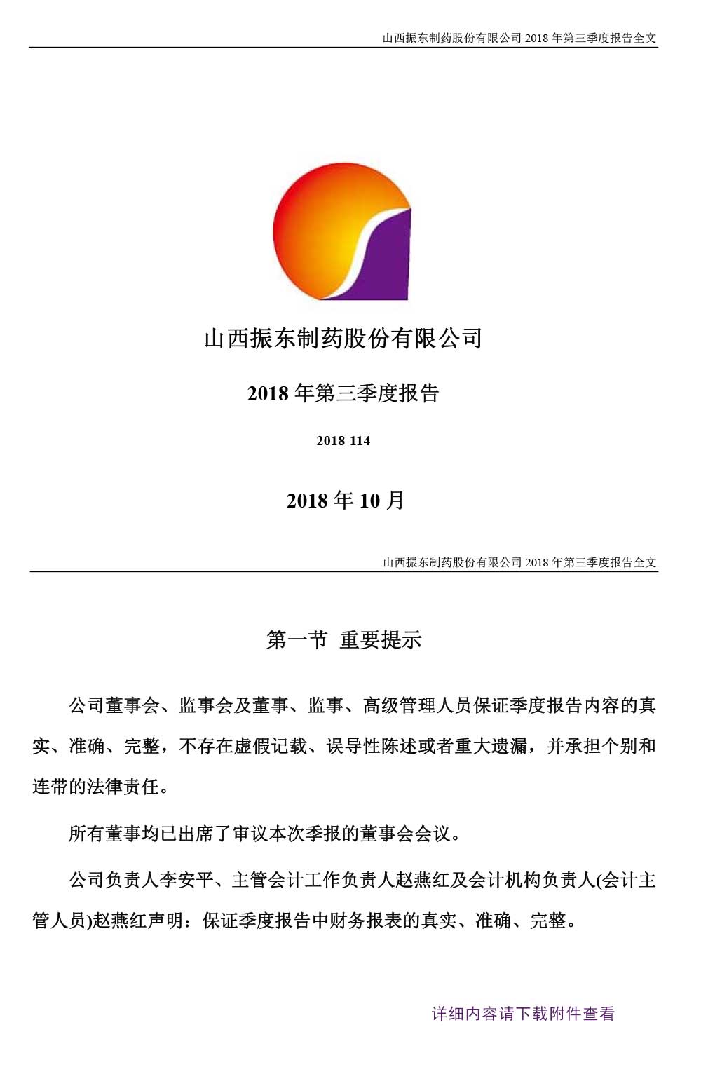 304amҩ,304am,300158,ȱ