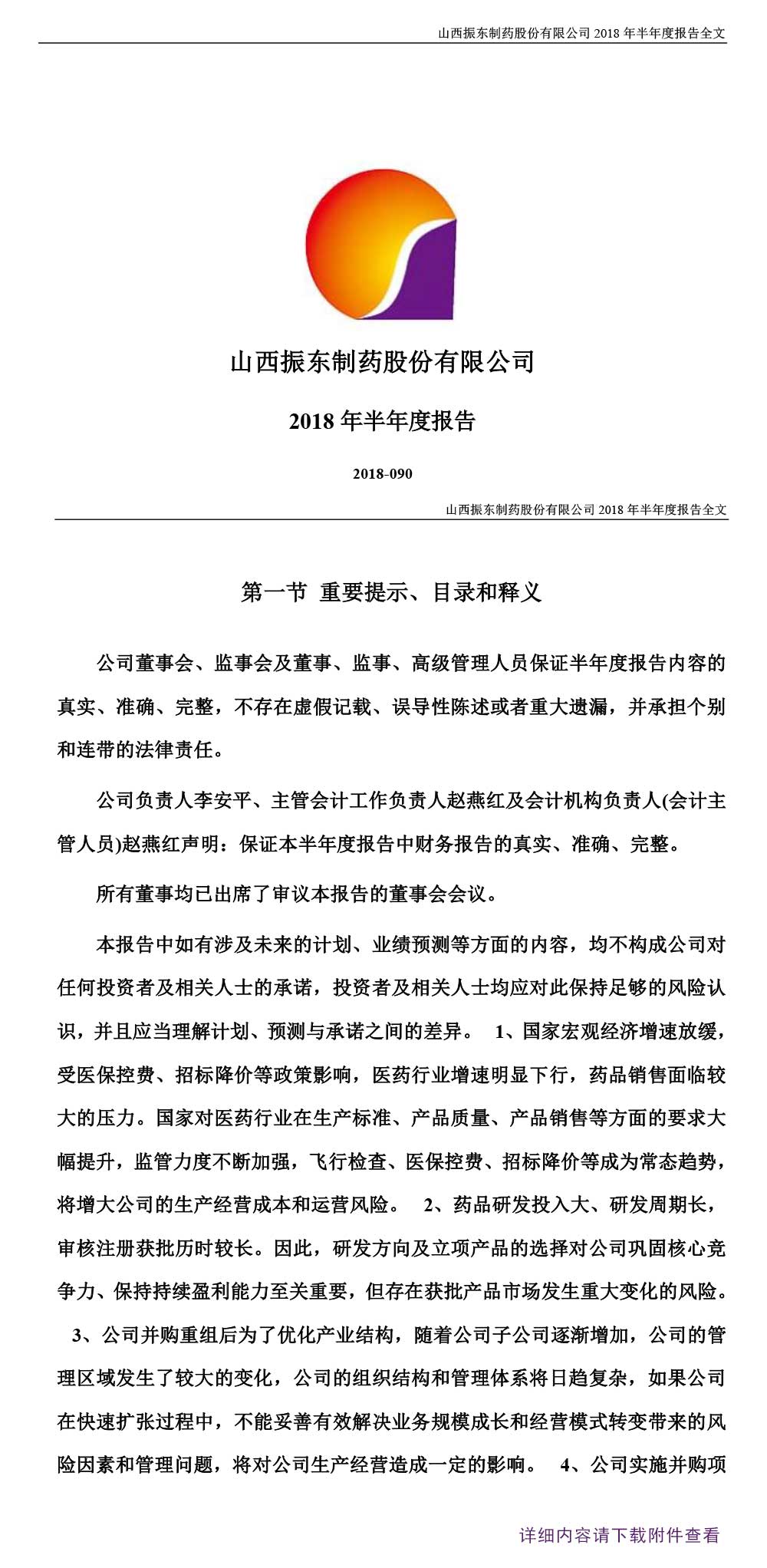 304amҩ,304am,300158,ȱ