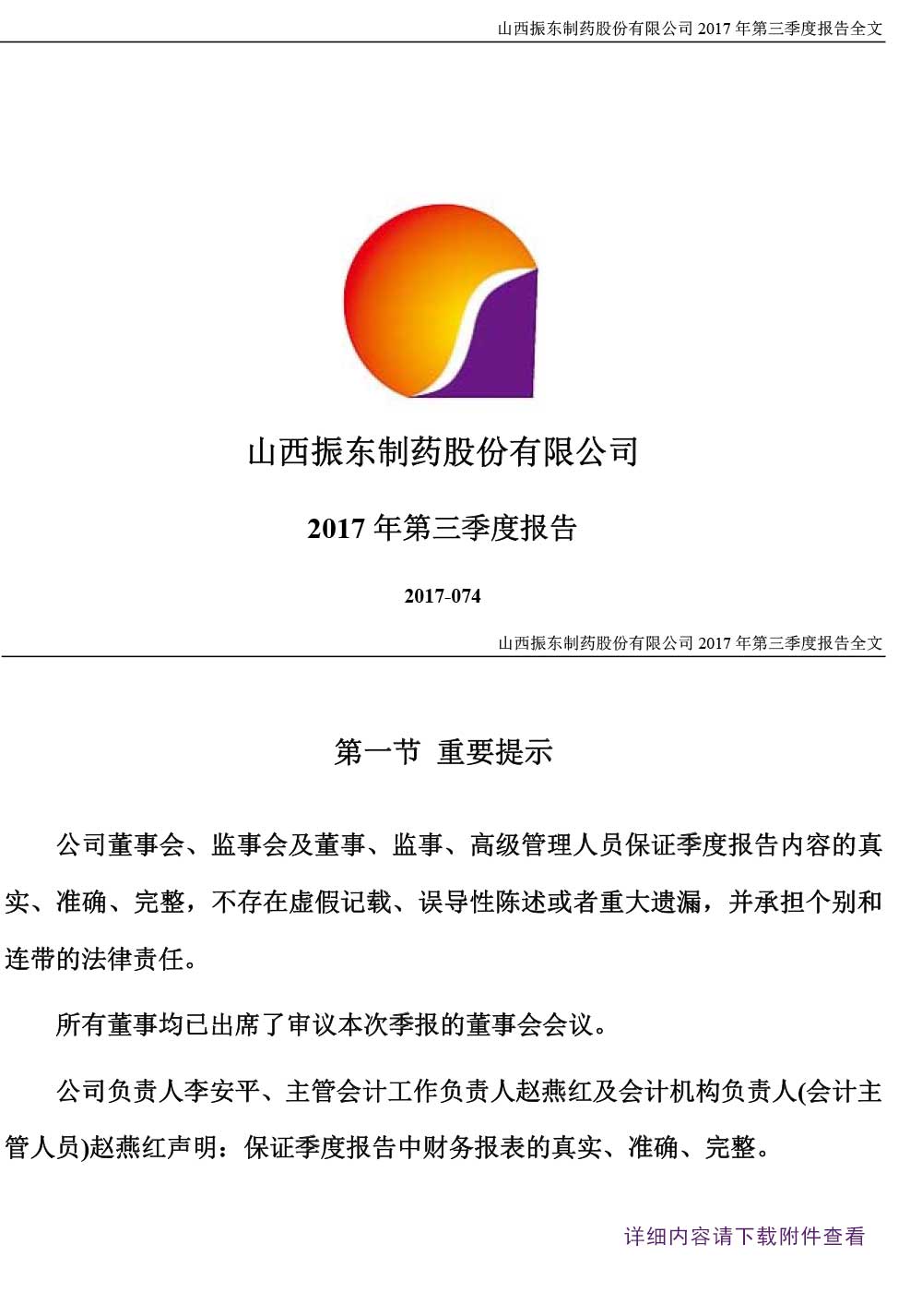 304amҩ,304am,300158,ȱ