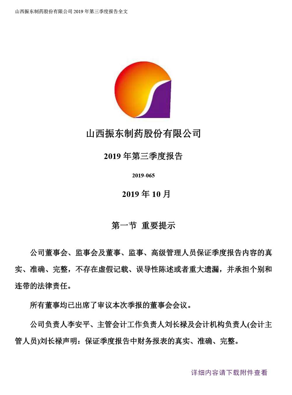 304amҩ,304am,300158,ȱ