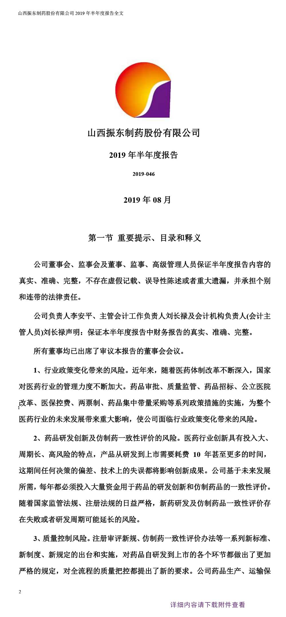 304amҩ,304am,300158,ȱ