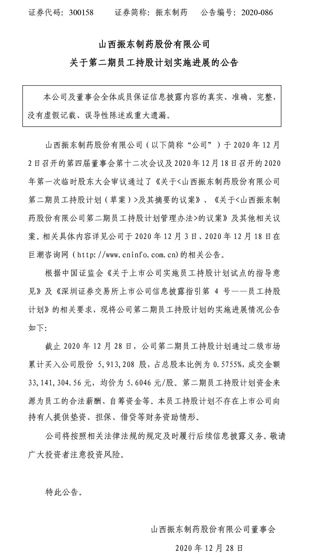 304am����������ҩ,Ա���ֹ�����,Ա���ֹ�