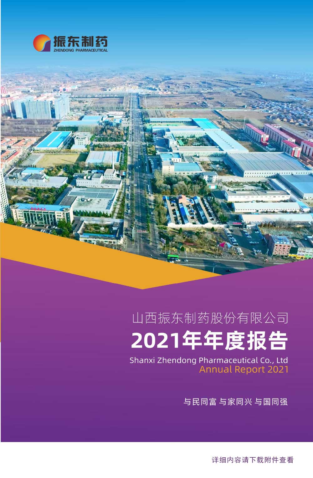 304amҩ,304am,300158,ȱ