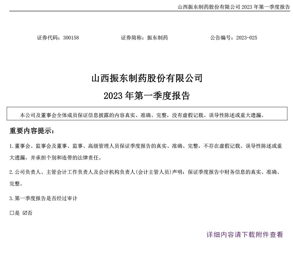 304amҩ,304am,300158,ȱ