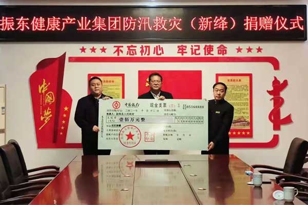 304am永利集团,304am永利集团,仁爱天使 304am永利集团,304am永利集团,仁爱天使