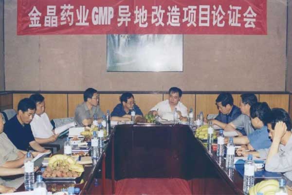 304amÓÀÀû¼¯ÍÅGMPÒìµØË¢ÐÂÏîÄ¿ÌÖÂÛ»á 304amÓÀÀû¼¯ÍÅGMPÒìµØË¢ÐÂÏîÄ¿ÌÖÂÛ»á