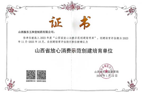 304am��������,�����,ɽ��ʡ����������ģ����������λ