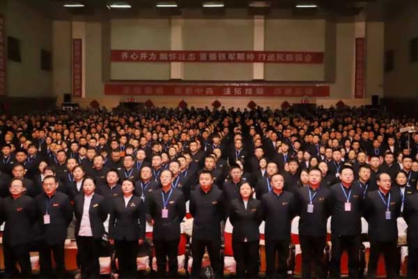 2022Äê304amÓÀÀû¼¯ÍÅÅàѵ´ó»áÏÖ³¡ 2022Äê304amÓÀÀû¼¯ÍÅÅàѵ´ó»áÏÖ³¡