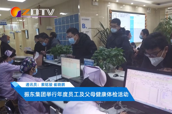 304amÓÀÀû¼¯ÍÅ×éÖ¯Ô±¹¤¼°âïÊÑÌå¼ì 304amÓÀÀû¼¯ÍÅ×éÖ¯Ô±¹¤¼°âïÊÑÌå¼ì