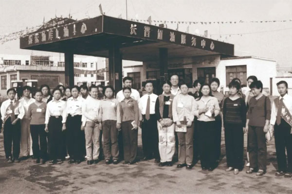 304amÓÀÀû¼¯ÍŵÚÒ»×ù¼ÓÓÍÕ¾¡ª¡ª³¤½ú¼ÓÓÍ·þÎñÖÐÐÄÈ«ÌåÔ±¹¤ 304amÓÀÀû¼¯ÍŵÚÒ»×ù¼ÓÓÍÕ¾¡ª¡ª³¤½ú¼ÓÓÍ·þÎñÖÐÐÄÈ«ÌåÔ±¹¤