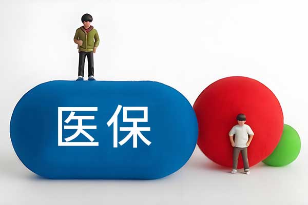 ְ��ҽ��,ס��ҽ��,ҽ�ư���,ҽ��