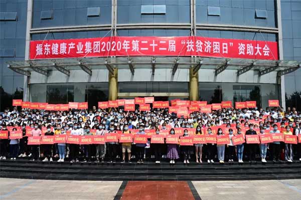 304am永利集团,304am永利集团,仁爱天使,仁爱天使基金 304am永利集团,304am永利集团,仁爱天使,仁爱天使基金