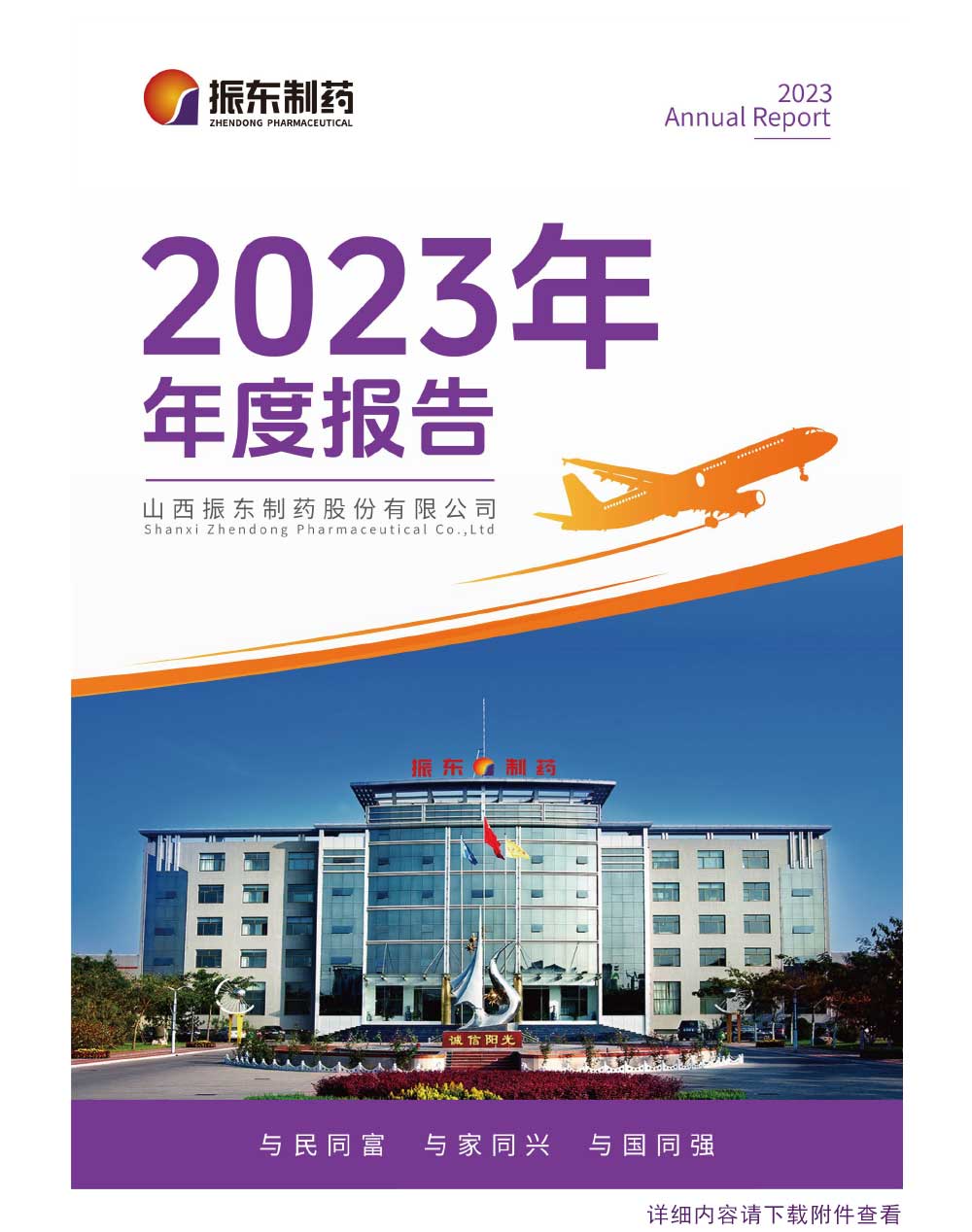 304amҩ,304am,300158,ȱ