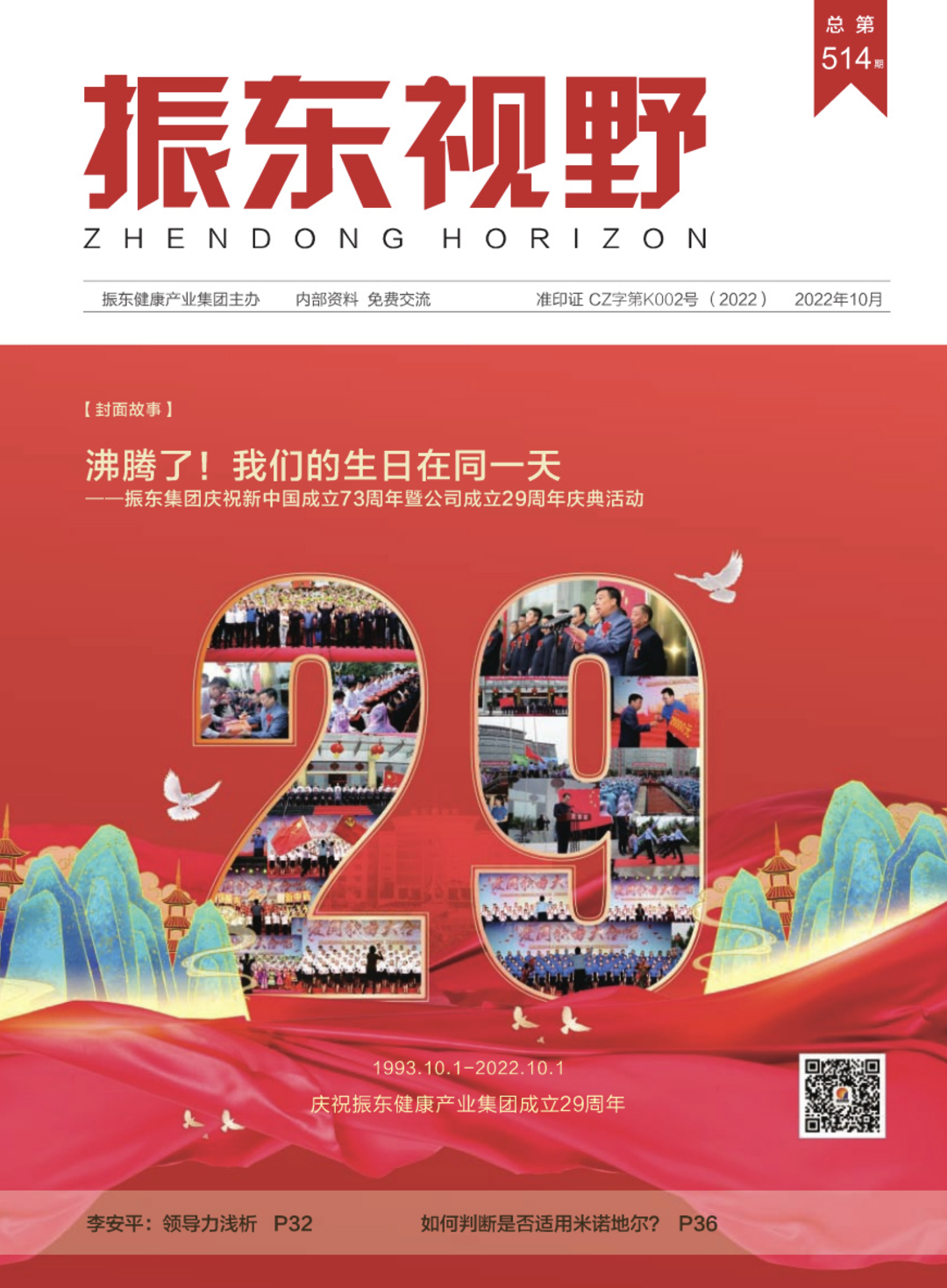 0e4eda4969fc9b86e3b3fb45bfb00940